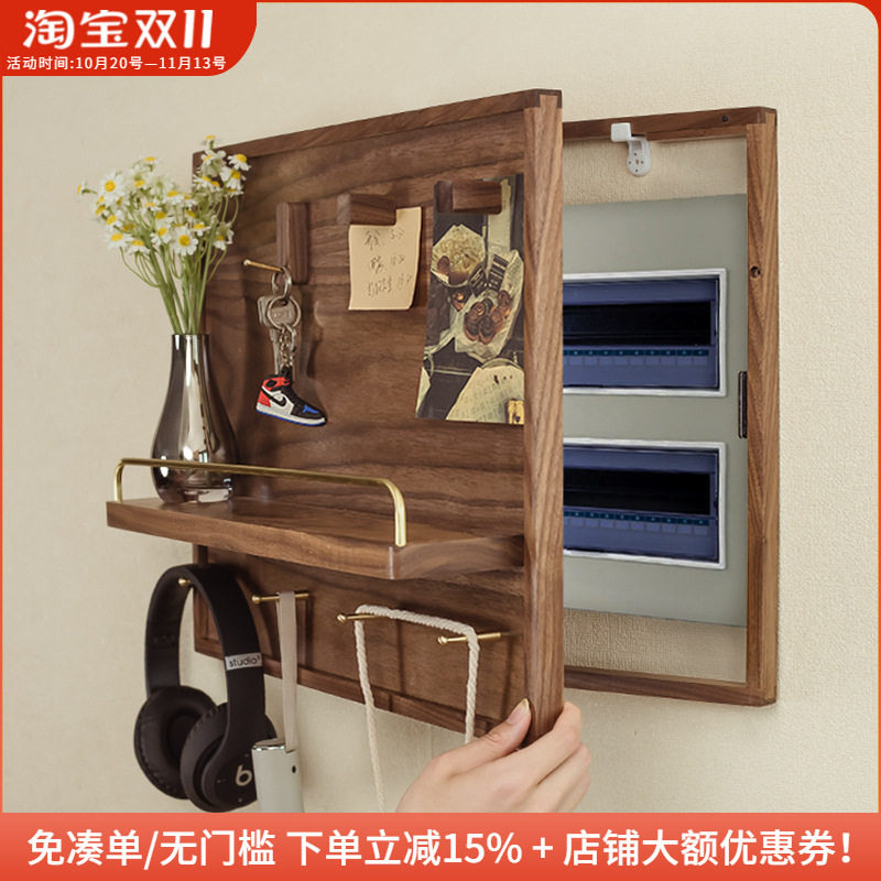 木工小舅 轻奢开门式电表箱盒遮挡 配电闸箱挂画装饰画实木置物架