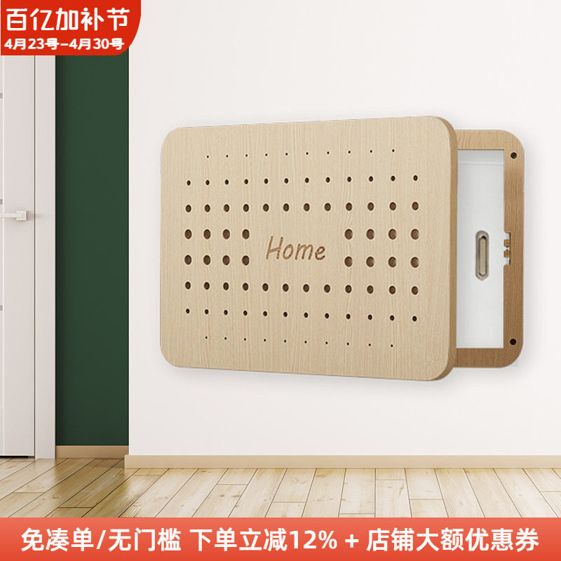 弱电箱遮挡遮丑盖板散热 入户光纤多媒体信息箱网络箱装饰遮挡画