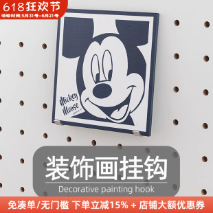 木工小舅 圆孔洞洞板配件画板展示挂钩 不锈钢L型壁挂免打孔支架