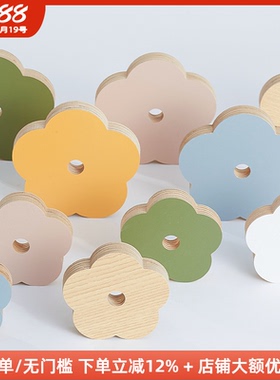 洞洞板置物架配件莫兰迪色花朵