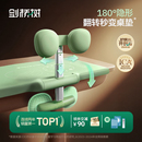 剑桥树小学生坐姿矫正器儿童书桌写字姿势矫正器防驼背写作业坐姿纠正器桌面款 视力保护器防低头保护支架护眼