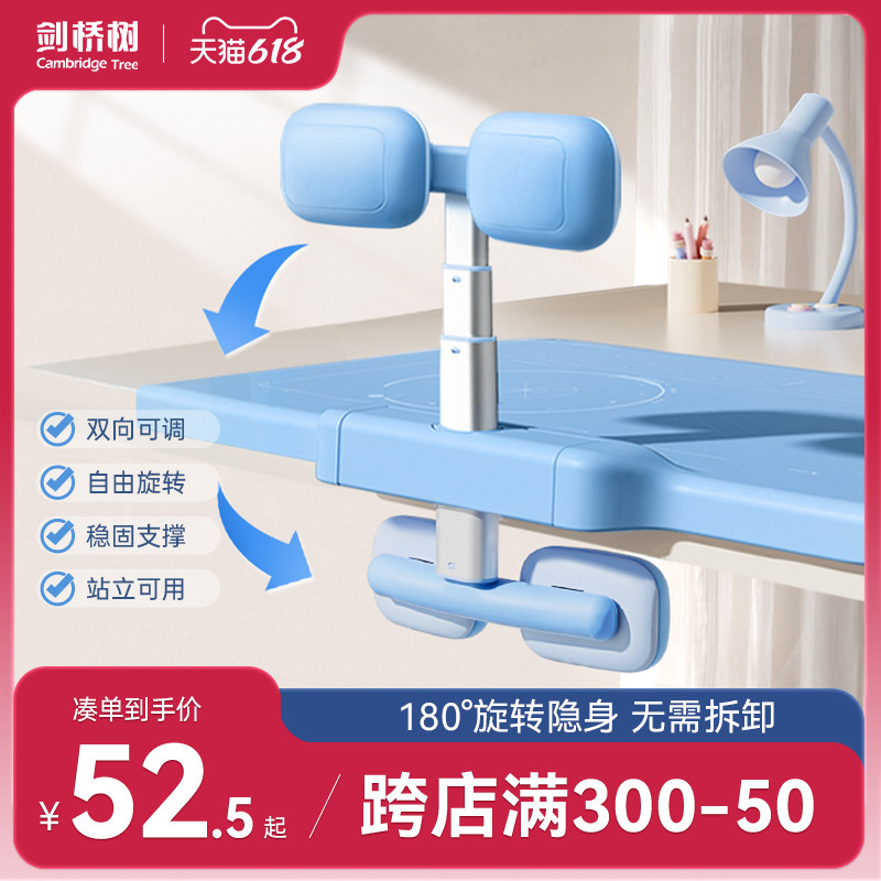 剑桥树坐姿矫正器小学生写字姿势矫正器防近视儿童纠正器防驼背视力保护器做写作业防低头保护仪支架护眼神器使用感如何?