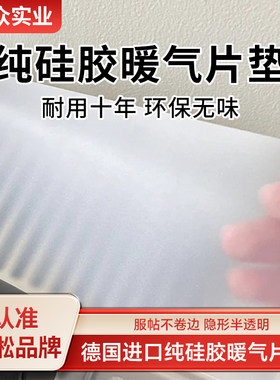 格淞科技奶嘴级纯硅胶可定制透明