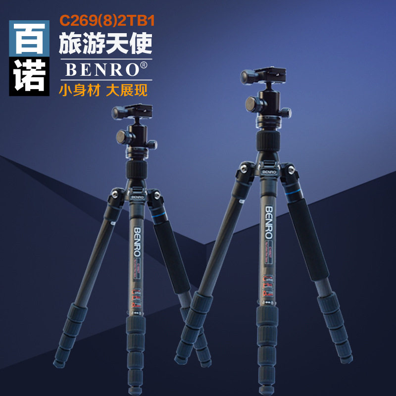 三脚架 独脚架 百诺C2692TB1碳素纤维微单数码单反相机三角架云台使用感如何?