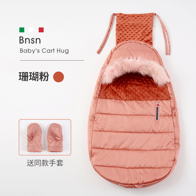 伴心婴儿推车睡袋新生儿秋冬款加厚抱被防惊跳外出包被宝宝防踢被