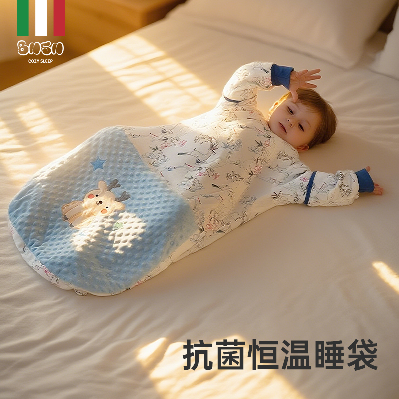 伴心恒温婴儿睡袋儿童分腿宝宝防踢被神器春秋四季通用冬季加厚款