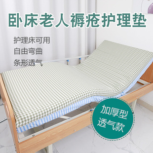 护理床垫老人褥疮专用垫海绵垫病人带便孔单摇平板医疗病床垫软垫