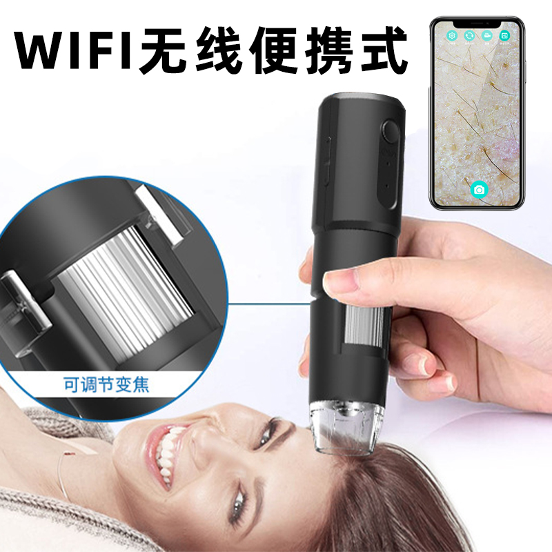 接电脑手机芯片修表用数码显微镜