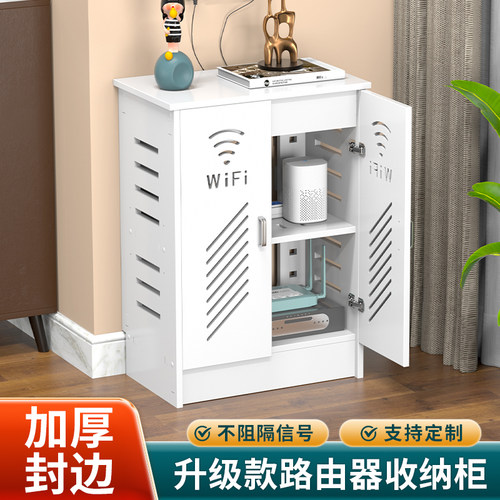 电视柜机顶盒路由器收纳柜落地