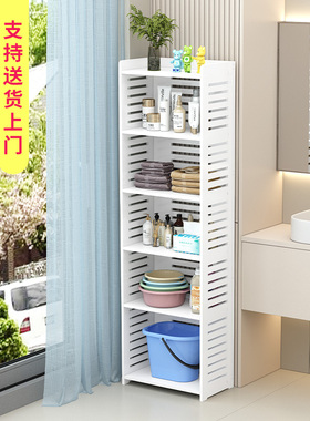 浴室卫生间架子置物架收纳架落地多层可调节层高洗手间厕所储物架