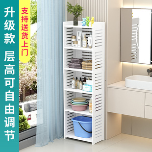 浴室卫生间架子置物架收纳架落地多层可调节层高洗手间厕所储物架