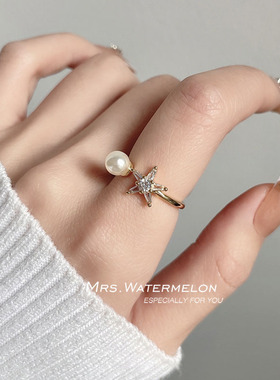 戒指女小众设计开口可调节海星轻奢精致高级冷淡风ins
