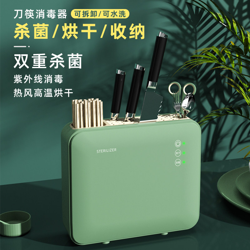 slxe筷子消毒机家用小型智能消毒刀架砧板刀具烘干柜商用消毒器盒