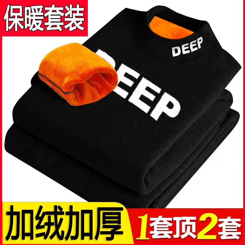 潮牌秋衣秋裤男保暖黄金绒一套装