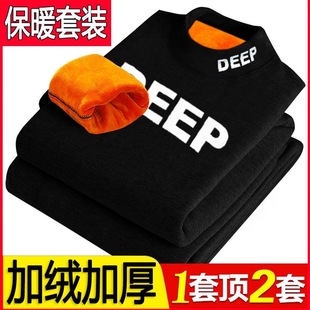 黄金绒新款保暖内衣男士加厚加绒秋冬季青年内穿秋衣秋裤防寒套装