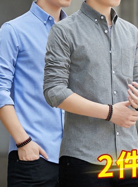 秋季长袖衬衫男士修身寸衫免烫牛津纺外套商务耐脏耐磨工装衬衣男