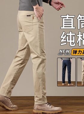 长裤+直筒+弹力+潮流+纯棉+百搭