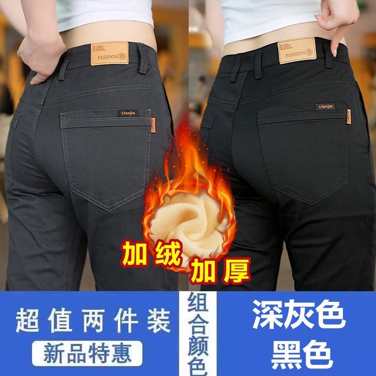 秋冬季男士休闲裤加绒加厚高端商务长裤修身直筒百搭耐脏耐磨裤子