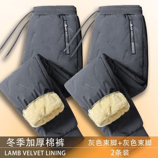 羽绒棉裤子男冬季外穿加厚加绒东北户外抗寒保暖宽松羊羔绒冲锋裤