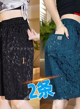 外贸原单尾货处理夏季五分裤男薄款裤衩提花休闲直筒百搭冰丝短裤