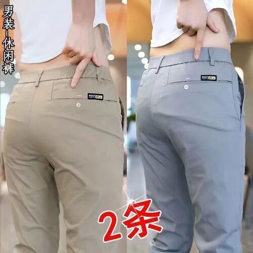 长裤+宽松+直筒+弹力+透气+休闲
