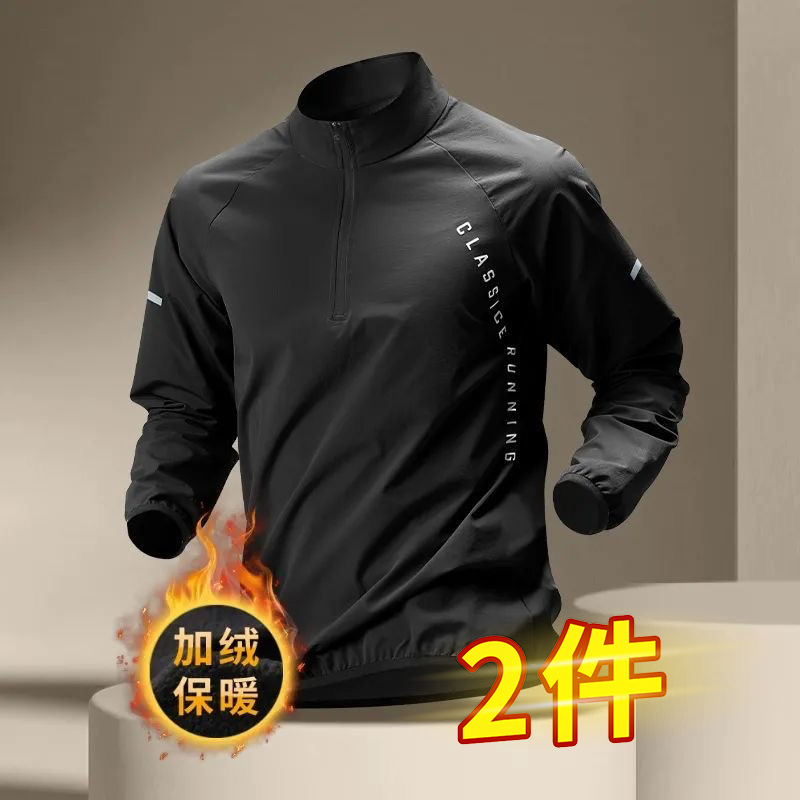 潮牌长袖男士速干T恤加绒