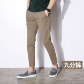 收腿显瘦纯棉弹力潮流百搭男休闲裤 男士 小脚夏季 洗水长裤 裤 子修身