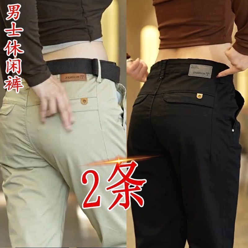 长裤+直筒+弹力+潮流+修身+休闲