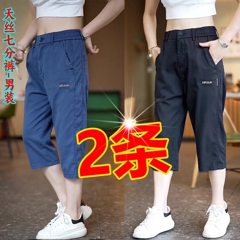拉链+七分裤+潮牌+直筒+宽松休闲图片