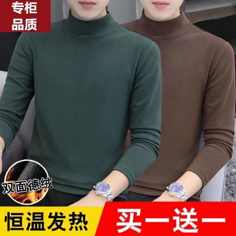 가을 겨울 하프 하이 칼라 양면 독일 벨벳 열 속옷 남자 가을 의류 두꺼운 기모 바닥 셔츠 긴팔 티셔츠