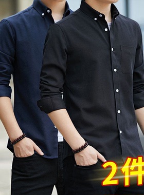 长袖衬衫男秋季新款牛津纺纯色衬衣纯棉工装耐磨男士修身免烫上衣