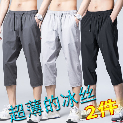 运动七分冰丝裤速干透气男短裤子