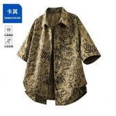 衬衣大码 轻奢涂鸦衬衫 设计感复古上衣高级上衣 潮时尚 半袖 男士 短袖