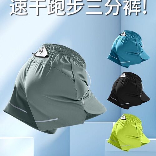 三分裤+速干+冰丝+透气+跑步短裤