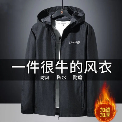 潮牌加绒保暖秋冬季防风外套男