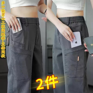 耐磨工作干活舒适阔腿裤 六兜多口袋工装 百搭宽松直筒休闲裤 男士 裤