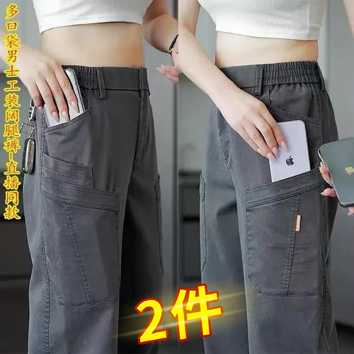 长裤+直筒+宽松+潮牌+休闲裤