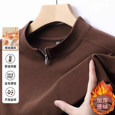 保暖+德绒+修身+男士+半高领内衣