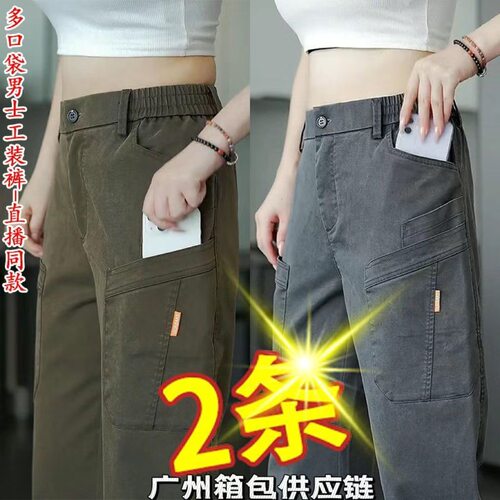 长裤+多口袋+宽松+直筒+潮流休闲