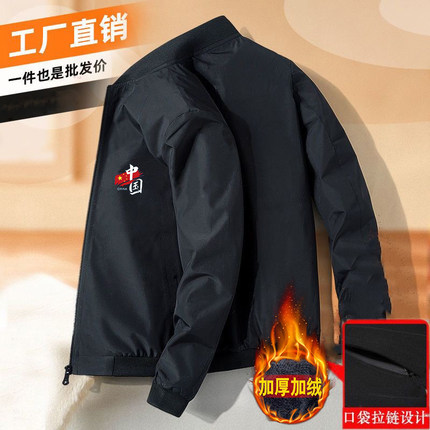 夹克男外套秋冬季新款加绒加厚棒球领修身百搭潮牌男款棒球服上衣