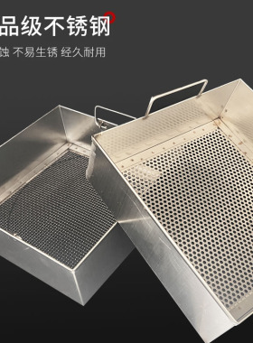 长方形筛子炒货筛网不锈钢鱼缸鱼粪周转箱过滤网筛炒板栗筛沙子筛