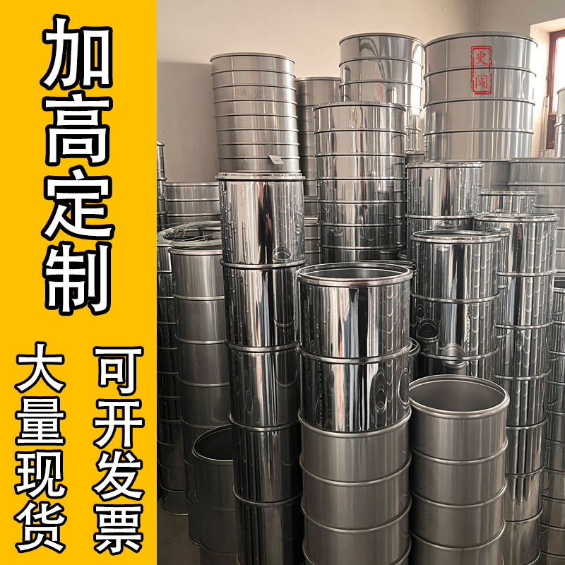 定制加高304不锈钢圆形过滤筛网