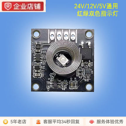 厂家直销宽压输入单键触摸开关带感应弹簧带中心LED光耦隔离输出