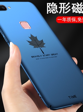 vivox20a手机壳vivox20新款vivox9磁吸9splus男20plus磨砂9plus硬壳x20vivo外壳9l/9i/vovix9/vivix9女vovox9