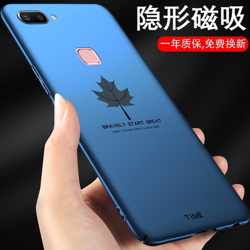vivo枫叶磁吸手机壳轻薄散热