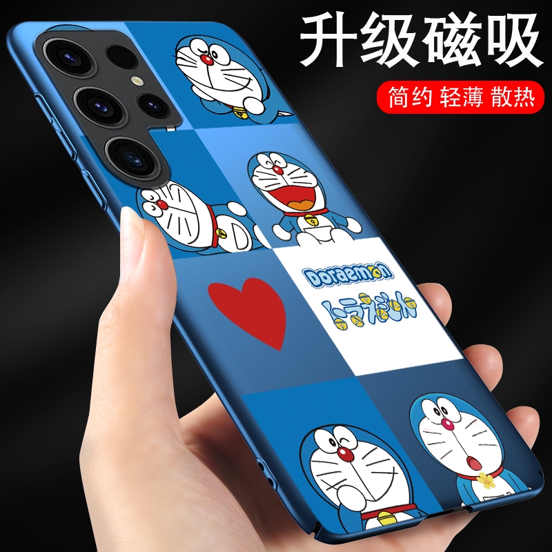 三星s23ultra哆啦A梦磁吸手机壳