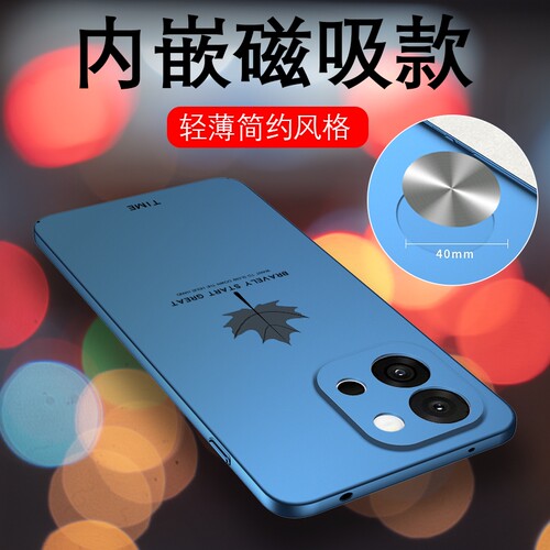 一加13t手机壳12磁吸新款11磨砂超薄简约10pro男款保护壳1+13t适用于枫叶oneplus12小众外壳套女款1+11十二