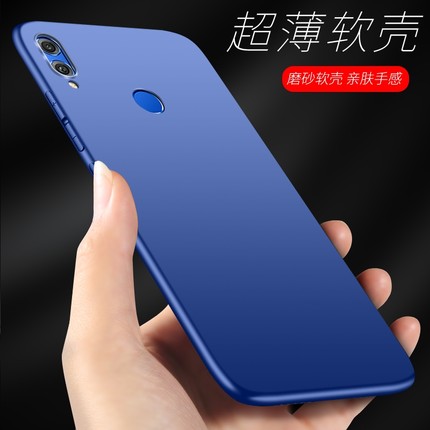 适用于华为8x手机壳honor8x荣耀8xmax畅玩8c软壳7c全包x8防摔7a玩畅8a外壳7x男6x女款5x新款5c磨砂4c手机套3c