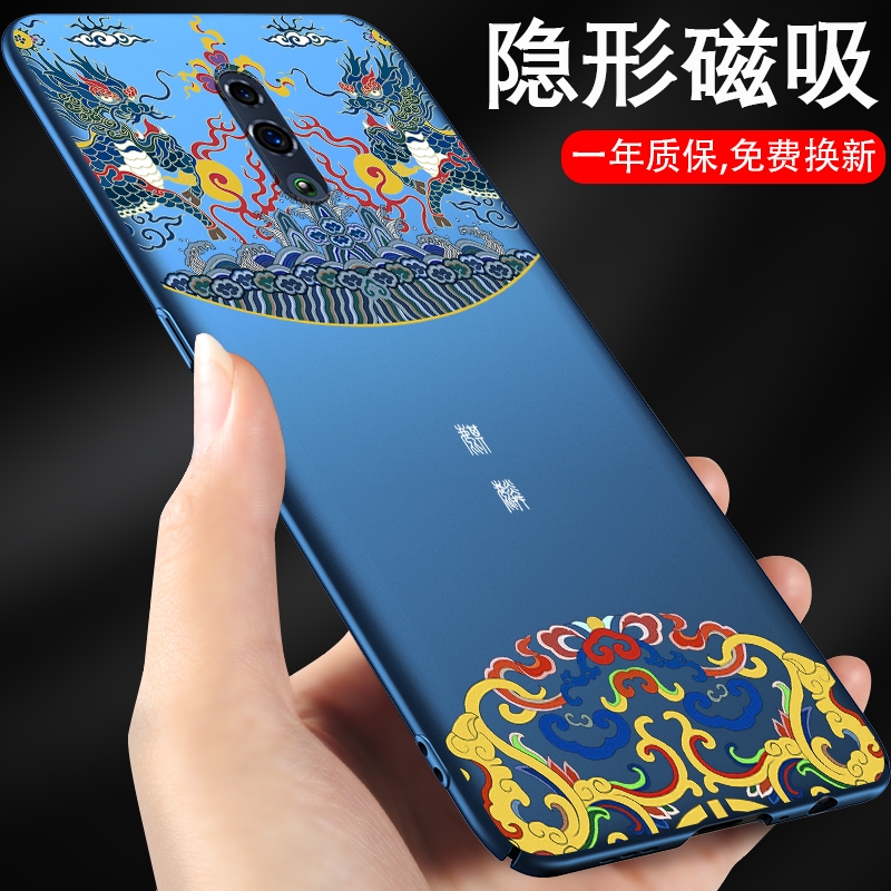 适用opporeno10手机壳