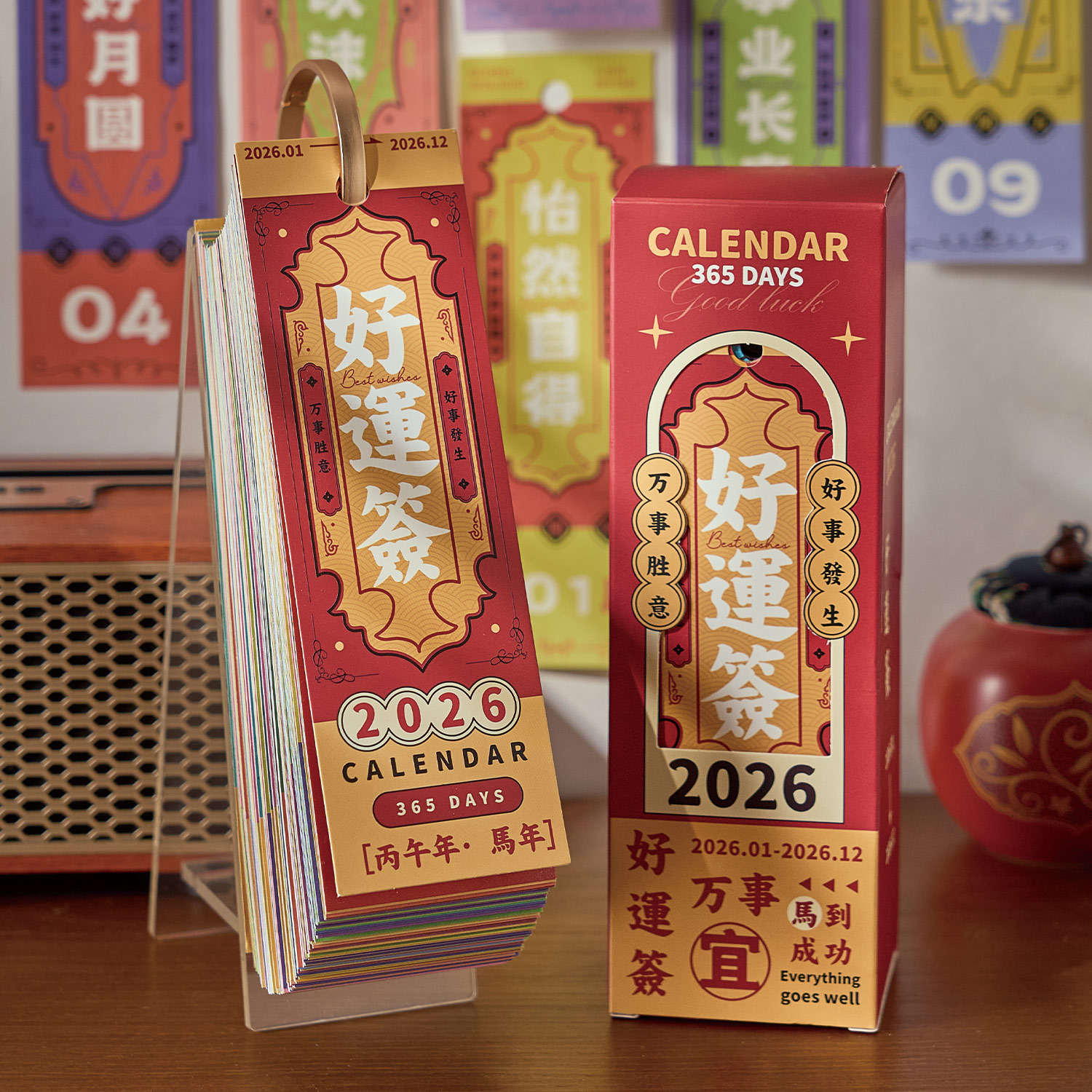 2026年好运日历单向历新款励志文艺桌面办公室摆件搞怪有趣新年生日礼物考研倒计时计划本ins风365天打卡台历